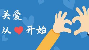 恋爱技巧心理网课教程（男生追女生，女生撩汉子）